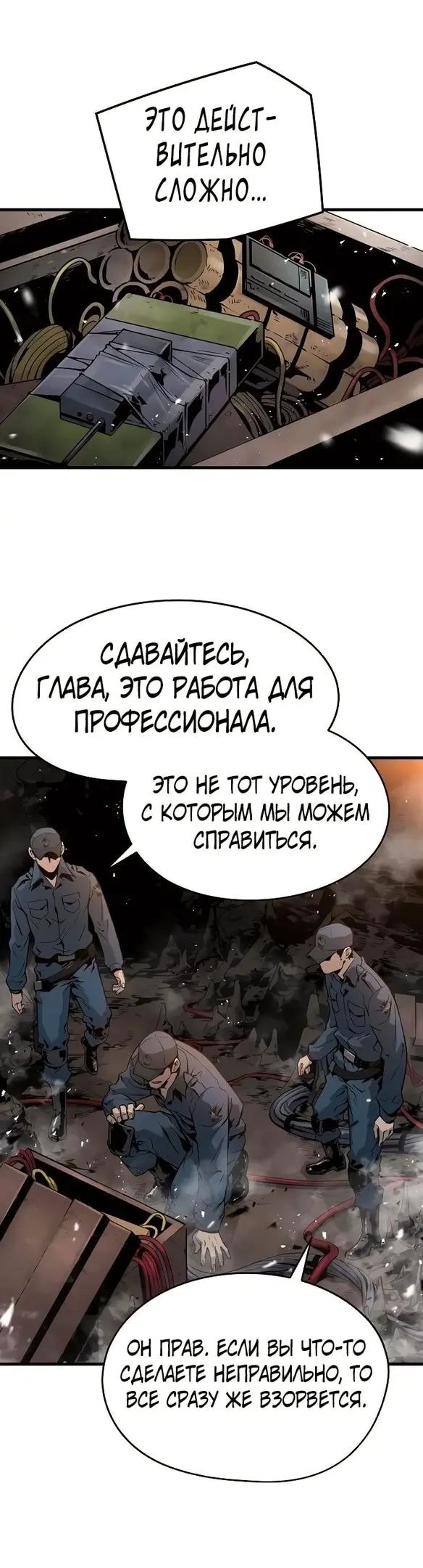 Страница 28