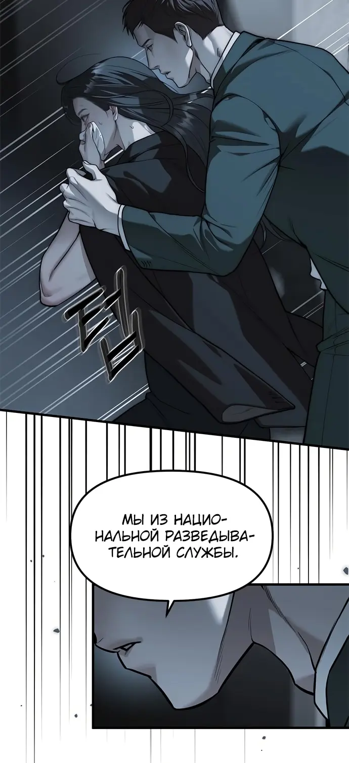 Страница 49