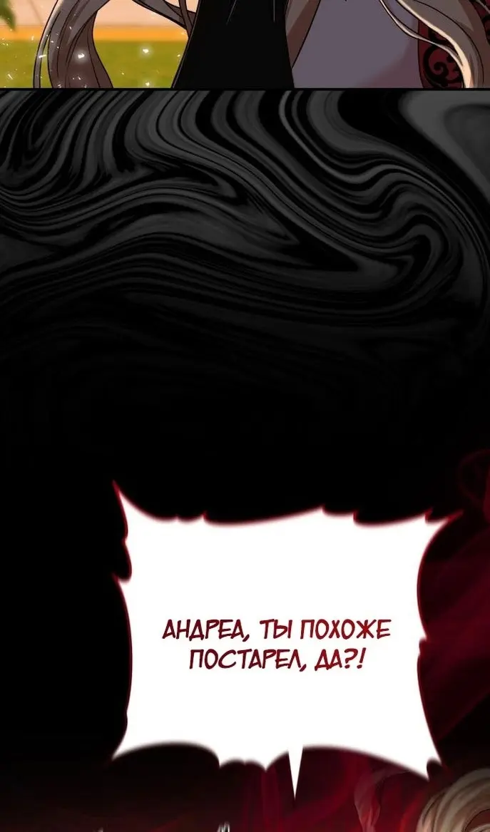 Страница 88