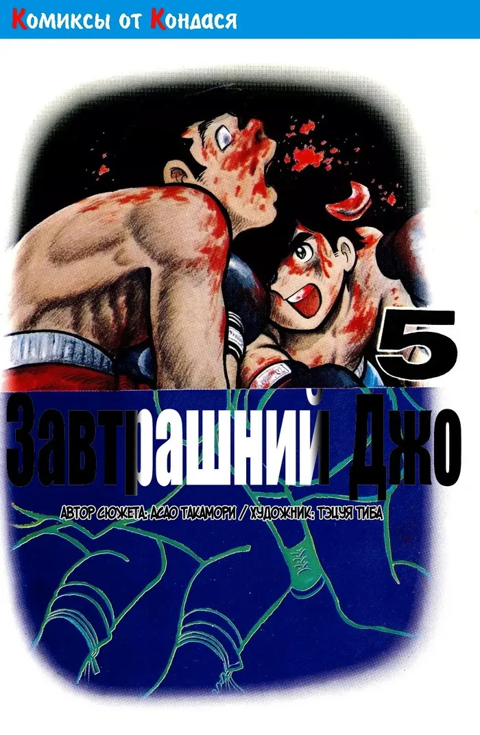 Страница 1