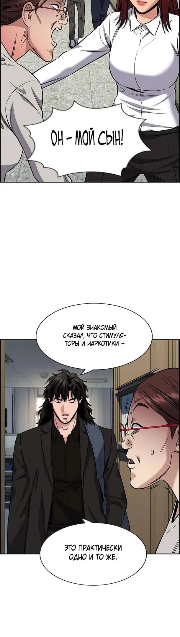 Страница 44