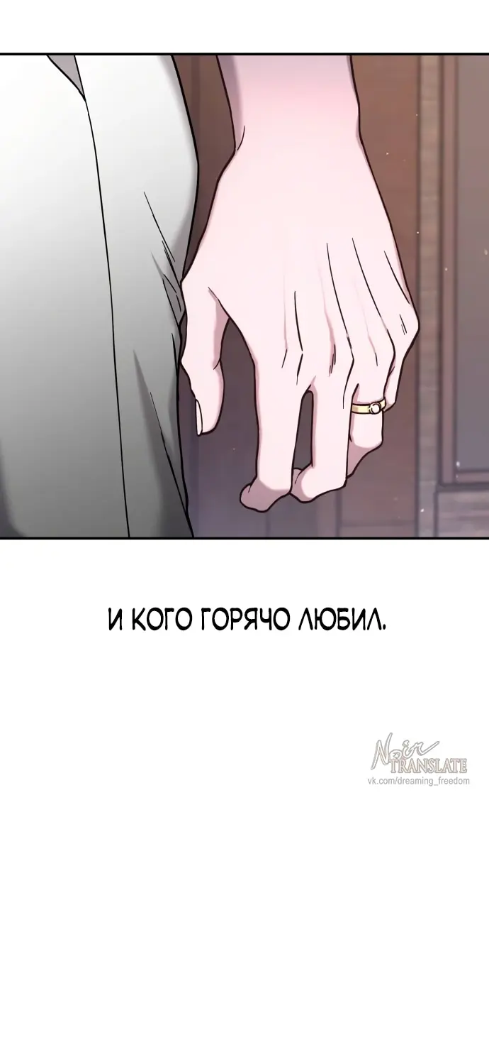 Страница 60