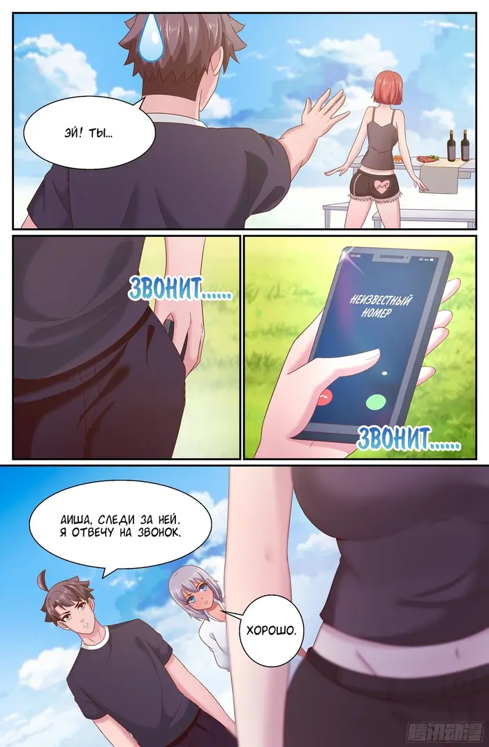 Страница 12