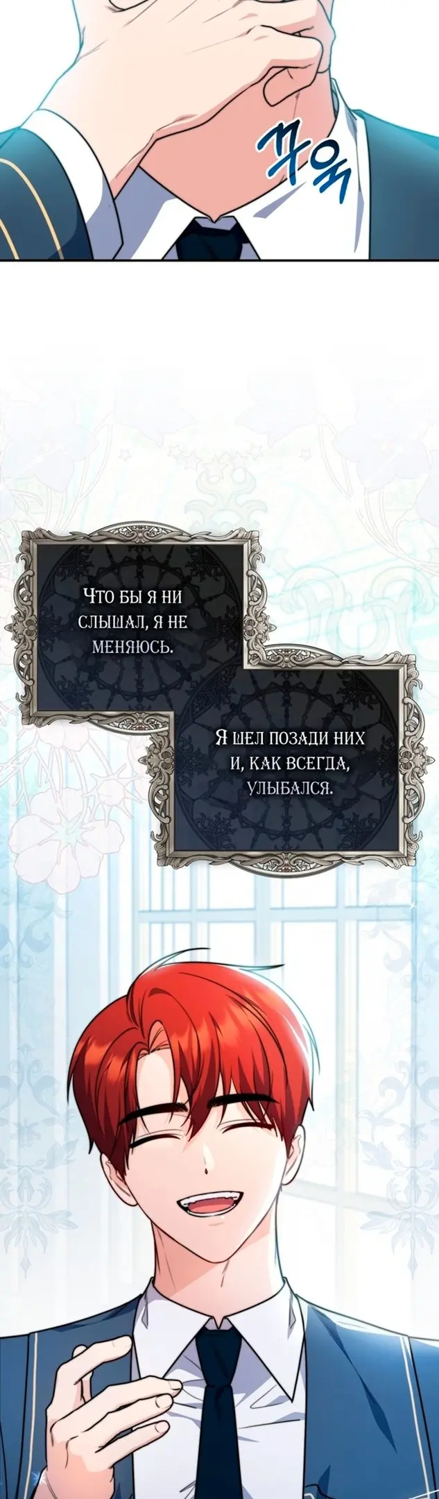 Страница 53