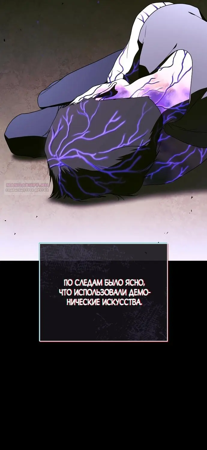 Страница 74