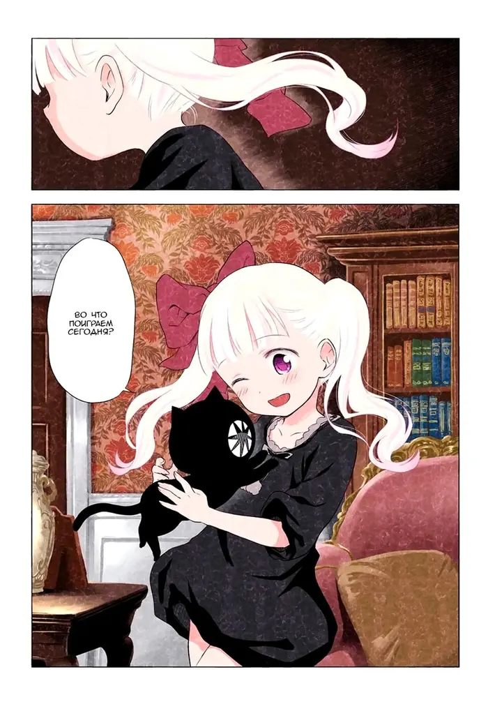 Страница 17