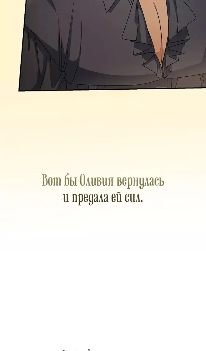 Страница 84