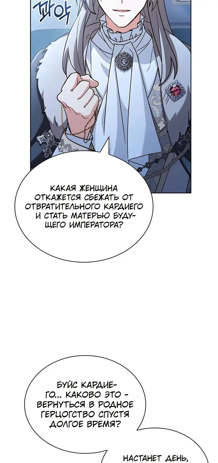 Страница 61