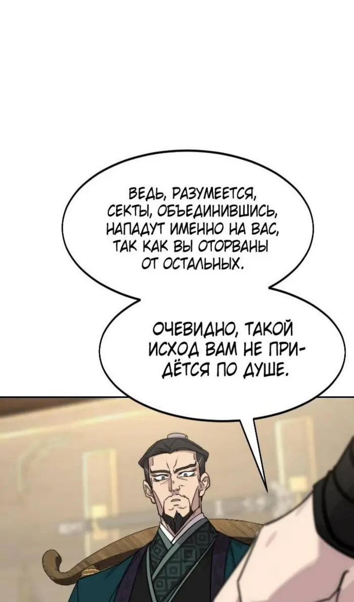 Страница 83