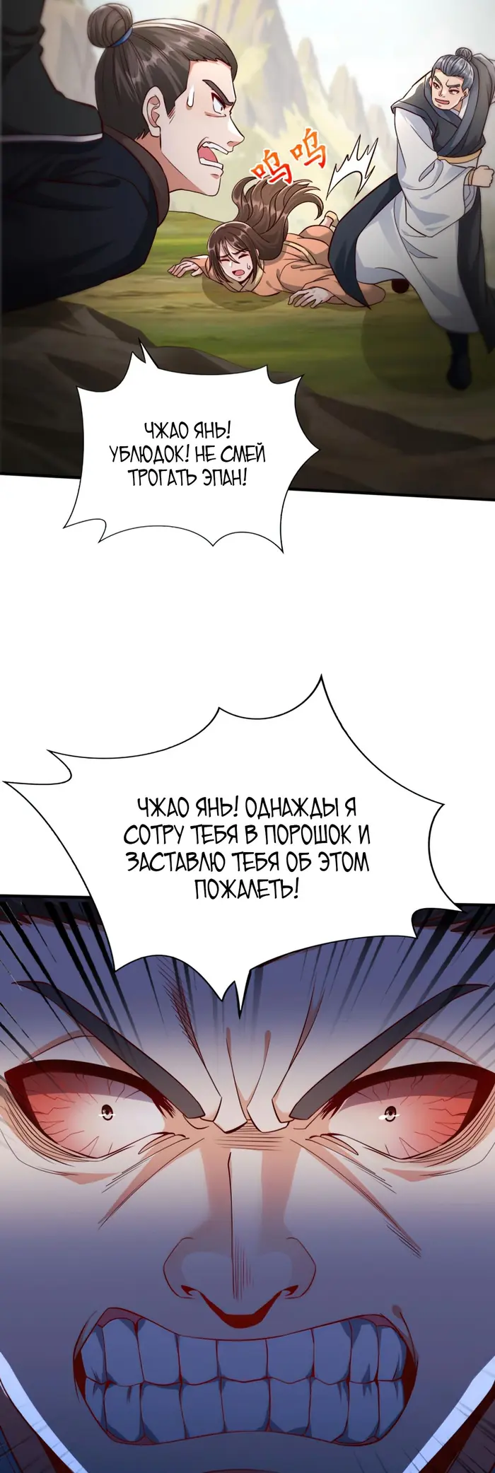 Страница 31