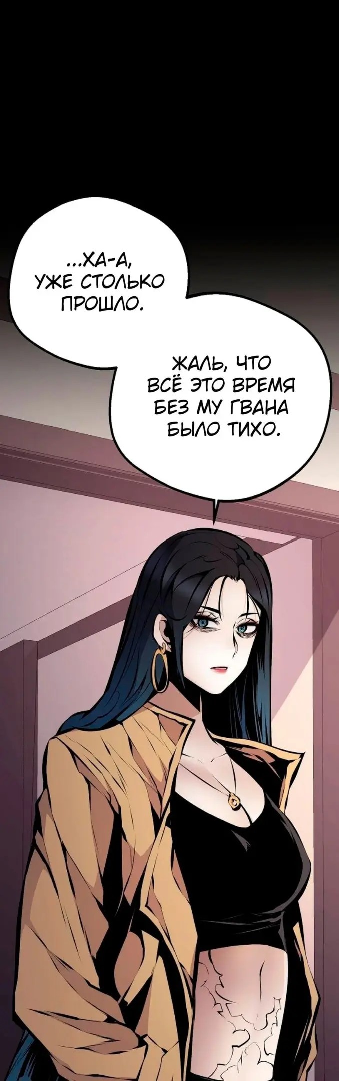 Страница 36