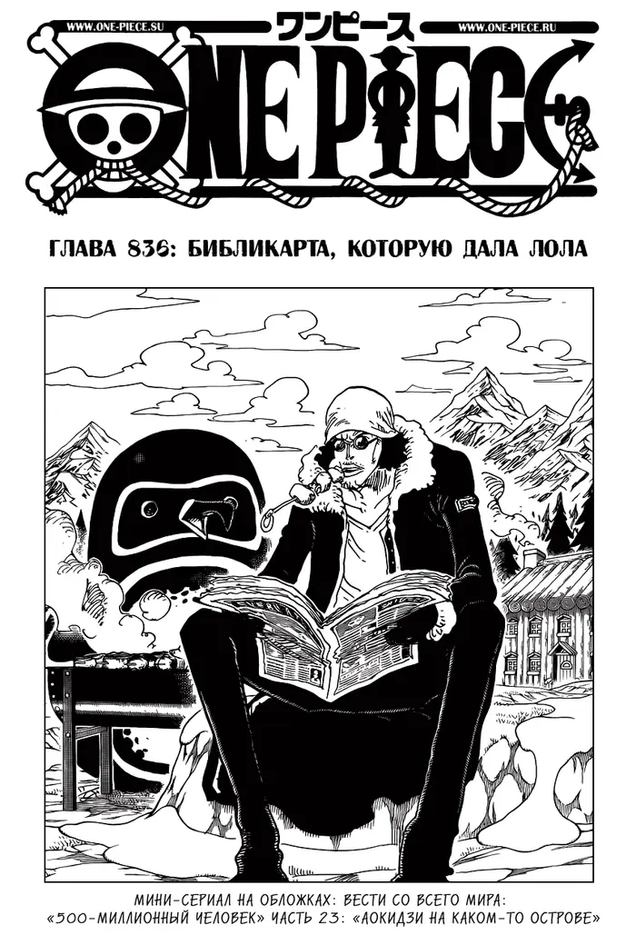 Страница 2