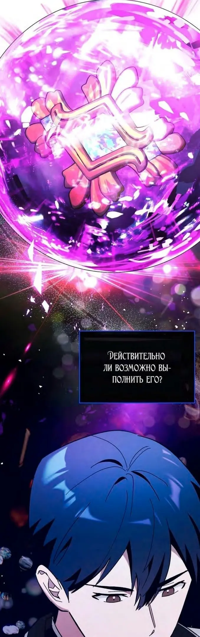 Страница 64