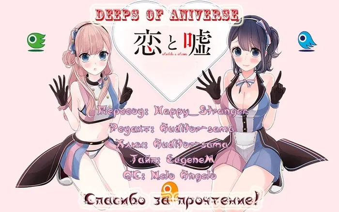 Страница 12