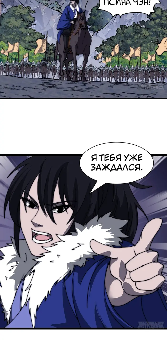 Страница 37