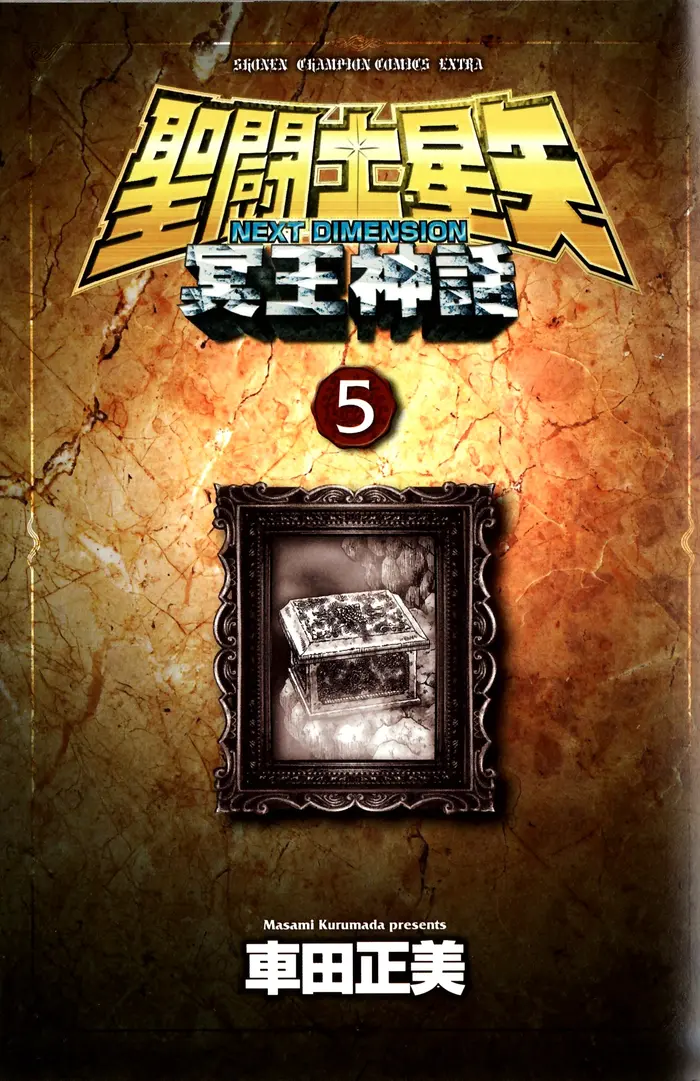 Страница 5