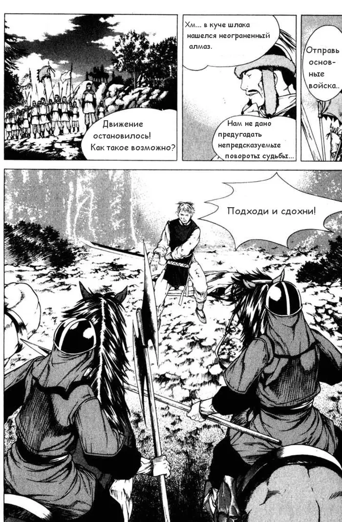 Страница 27