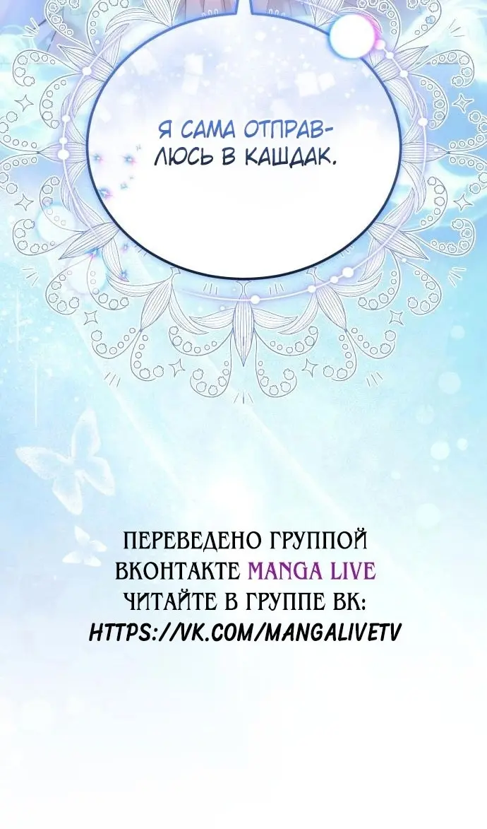 Страница 106