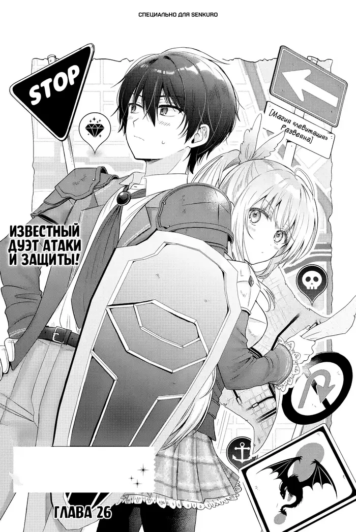 Страница 1
