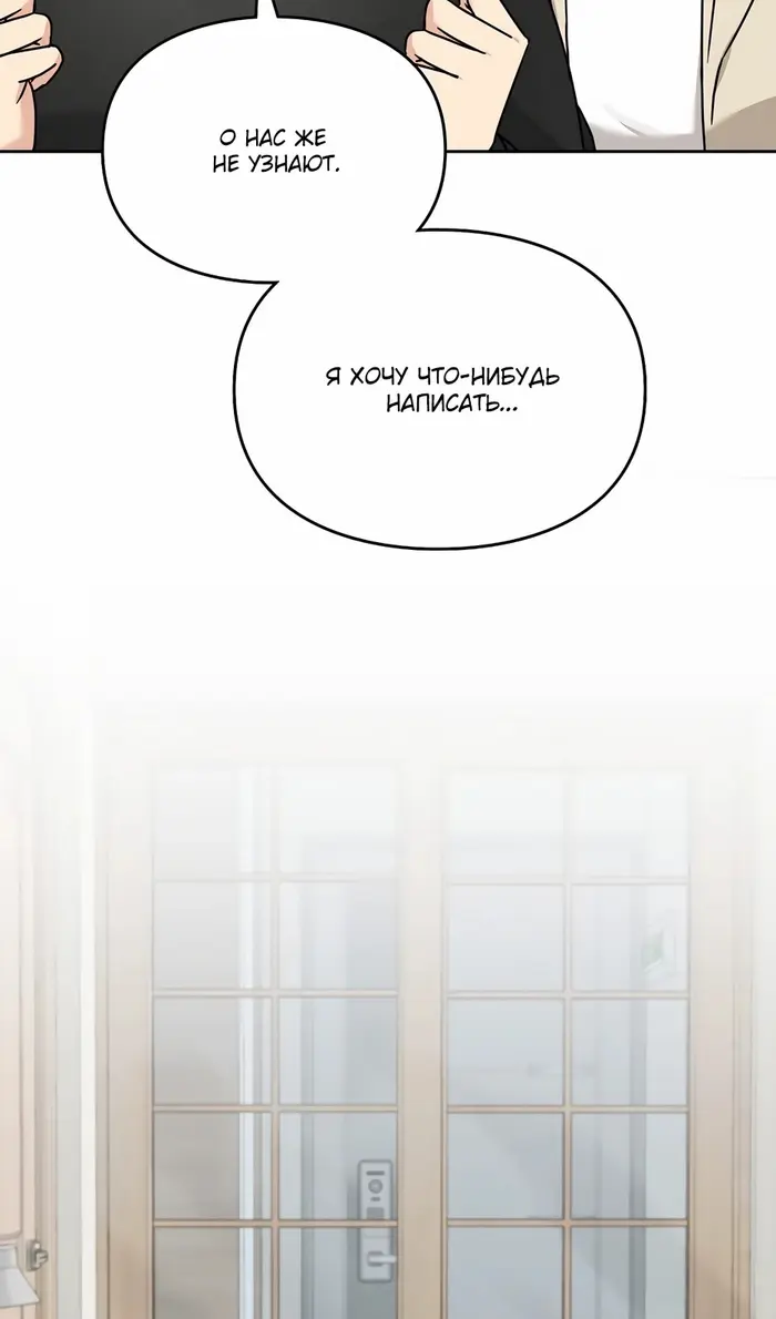 Страница 67
