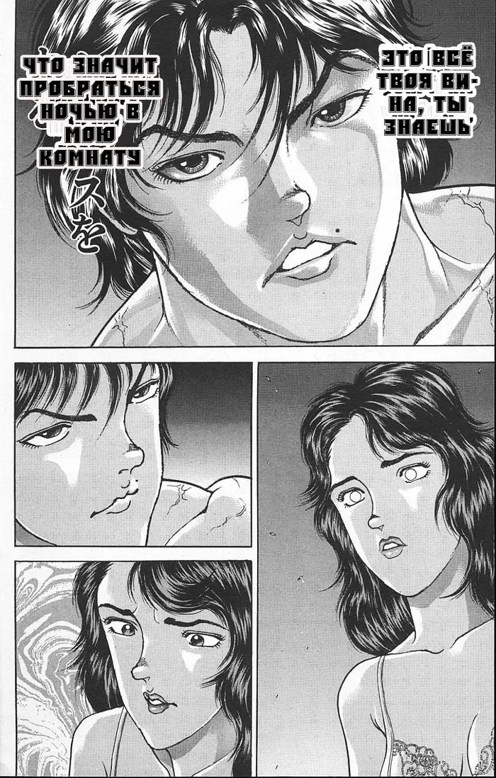 Страница 61