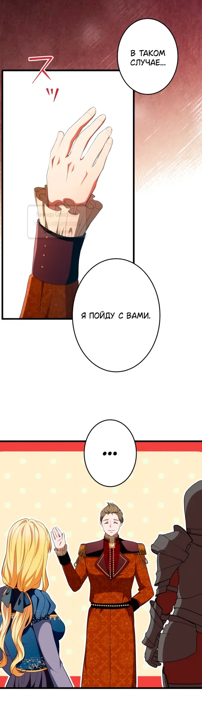 Страница 47