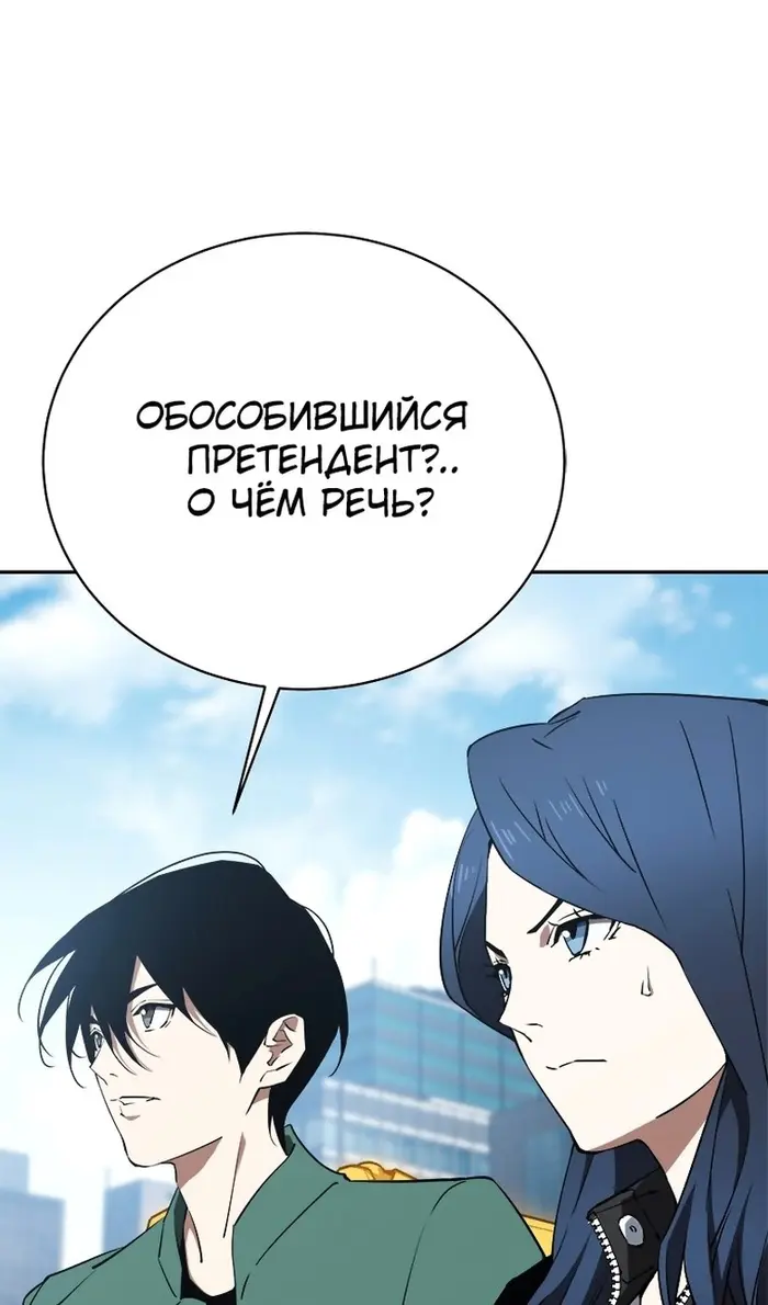 Страница 57