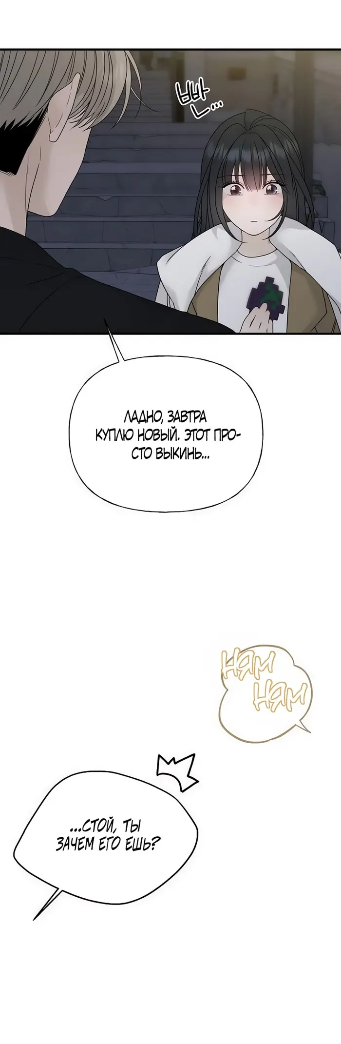 Страница 55