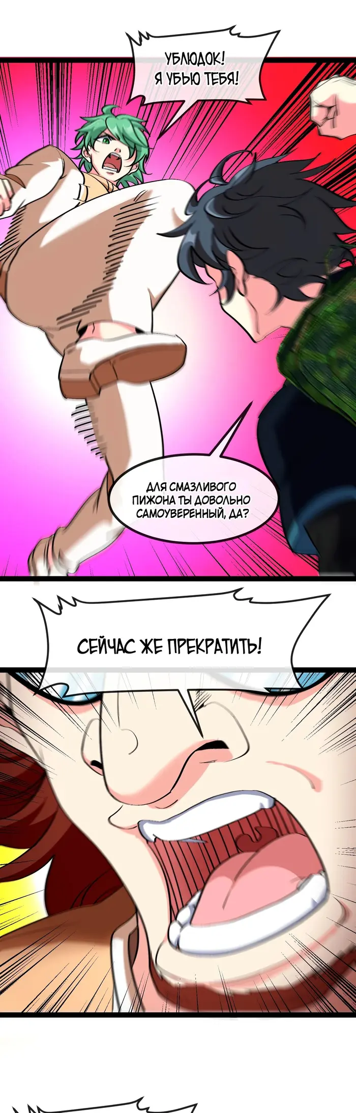 Страница 26