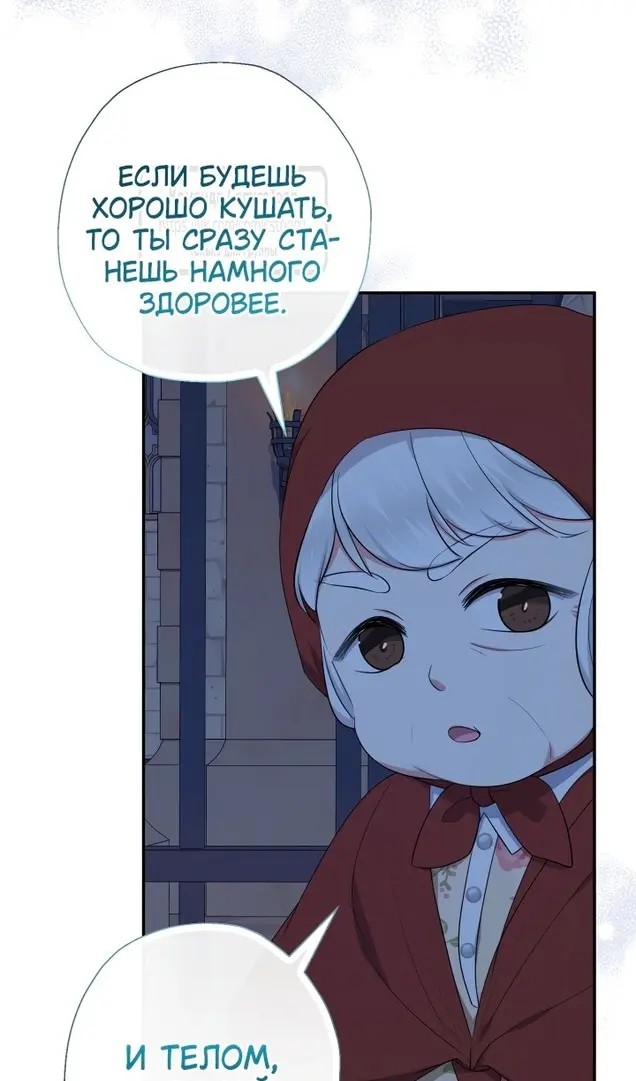 Страница 61
