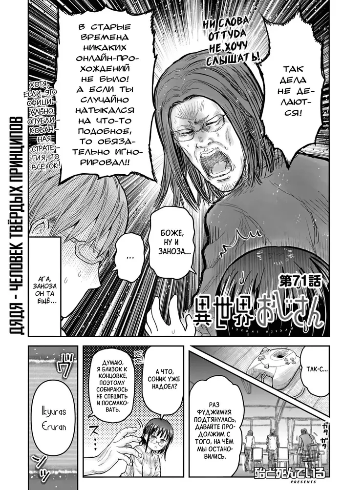 Страница 4