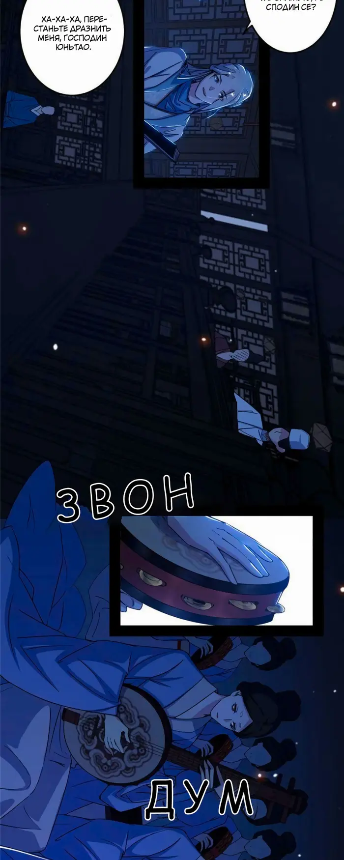 Страница 3
