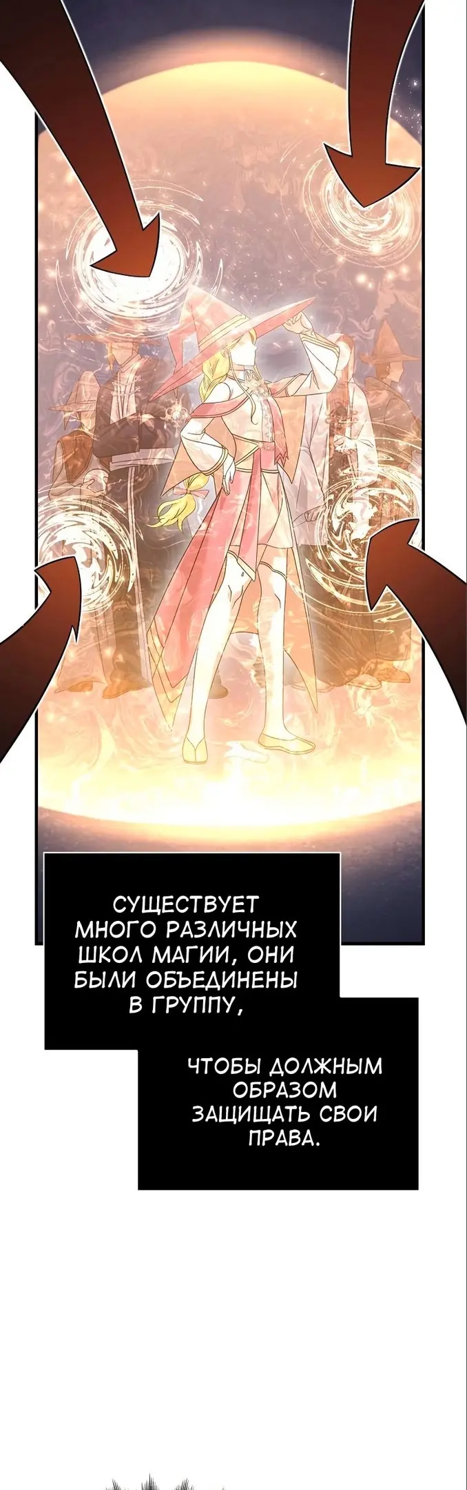 Страница 63