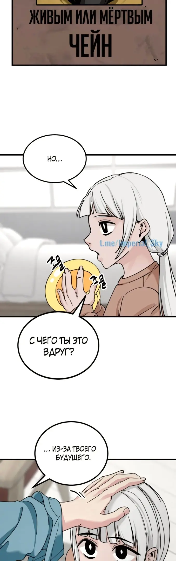 Страница 31
