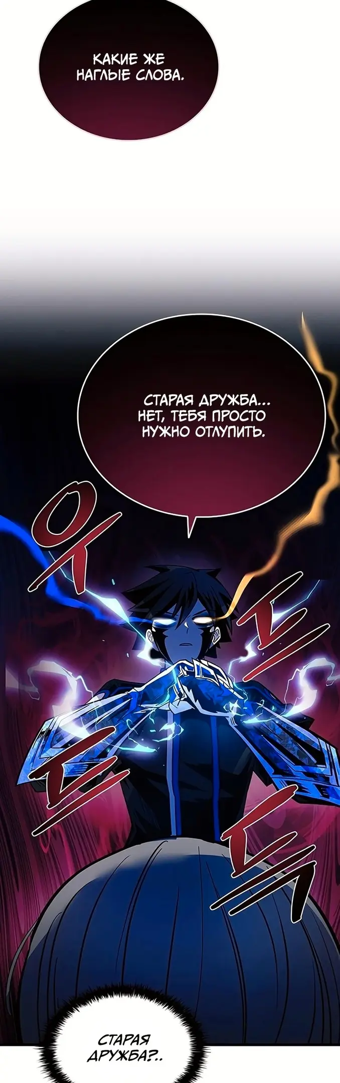 Страница 45