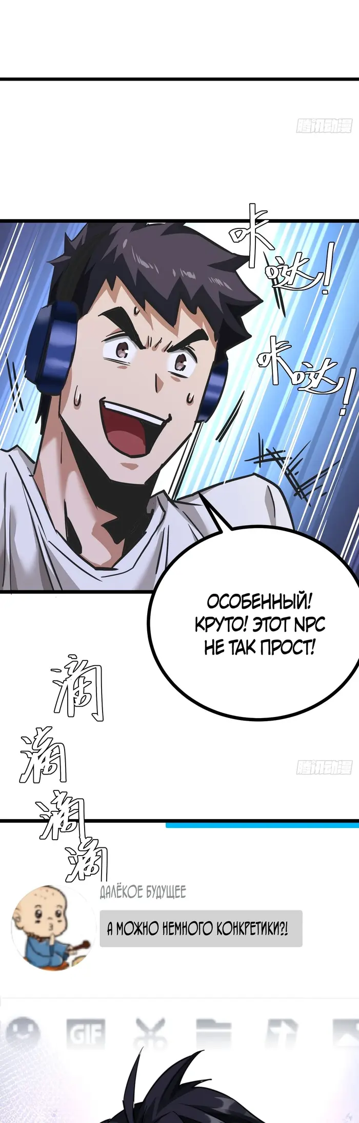 Страница 22