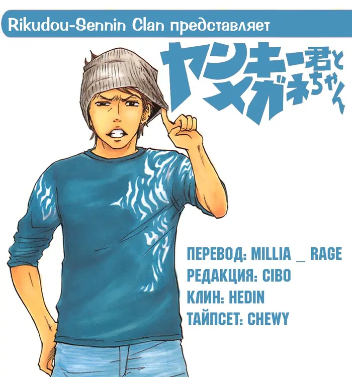 Страница 25