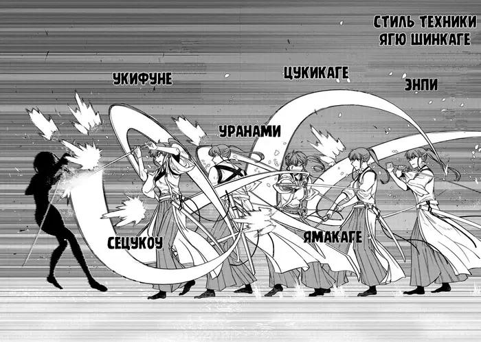 Страница 9