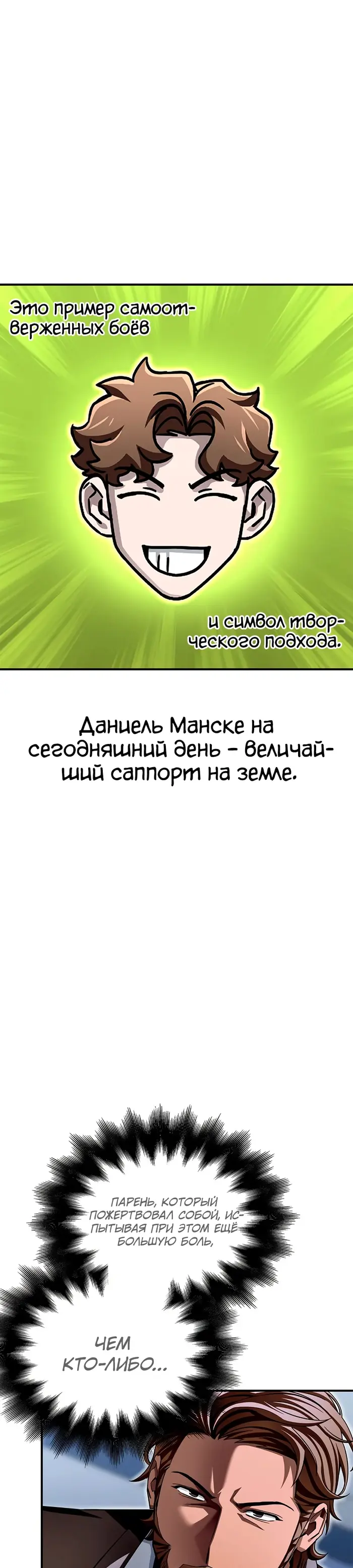 Страница 36