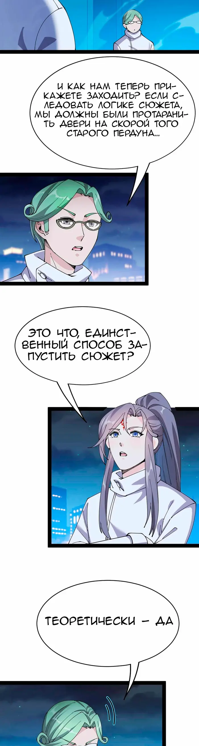 Страница 14