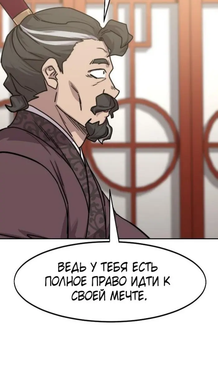 Страница 107