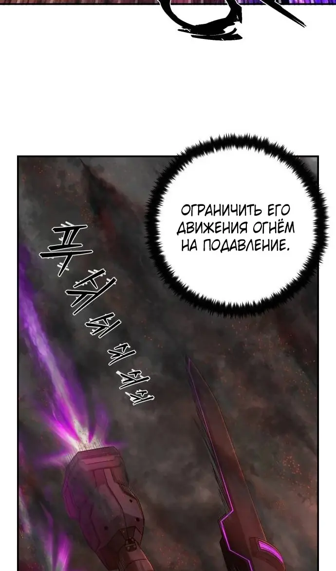 Страница 95