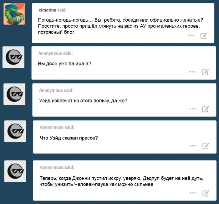Страница 33