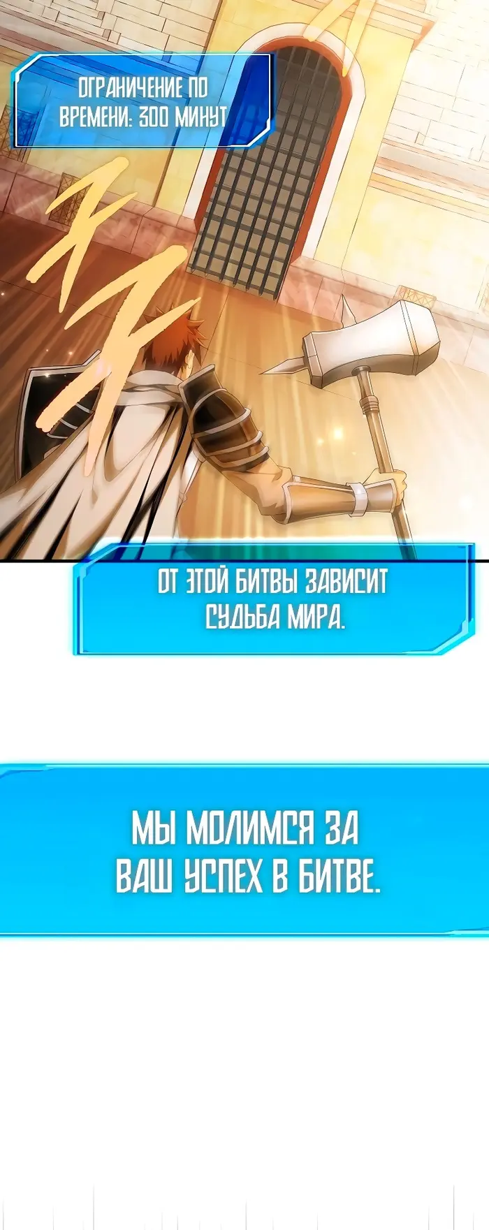 Страница 77