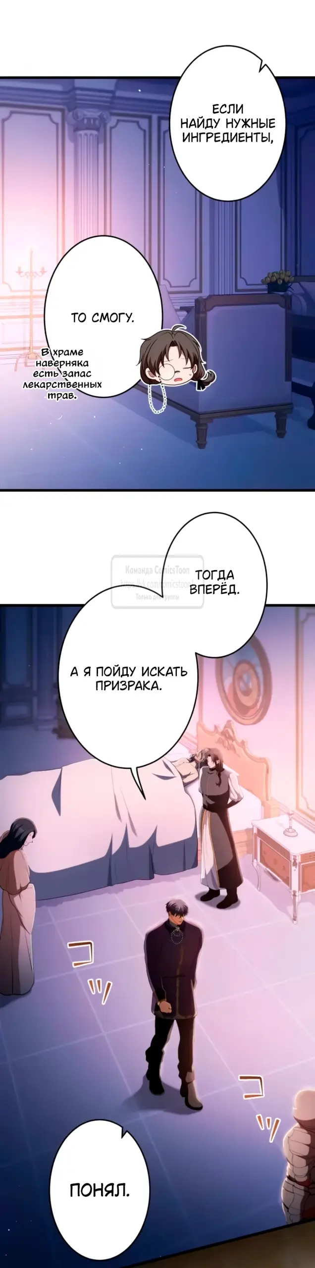 Страница 52