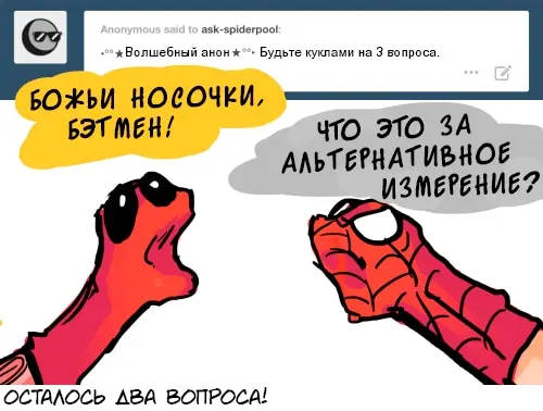 Страница 30