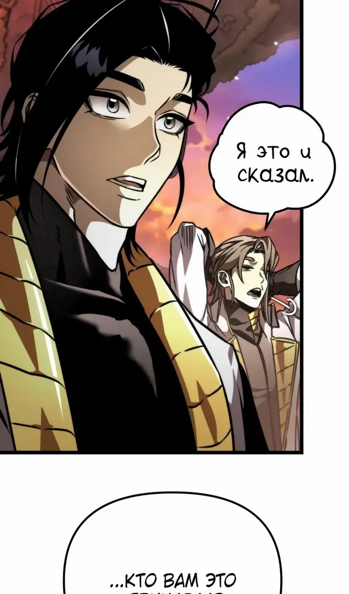 Страница 113