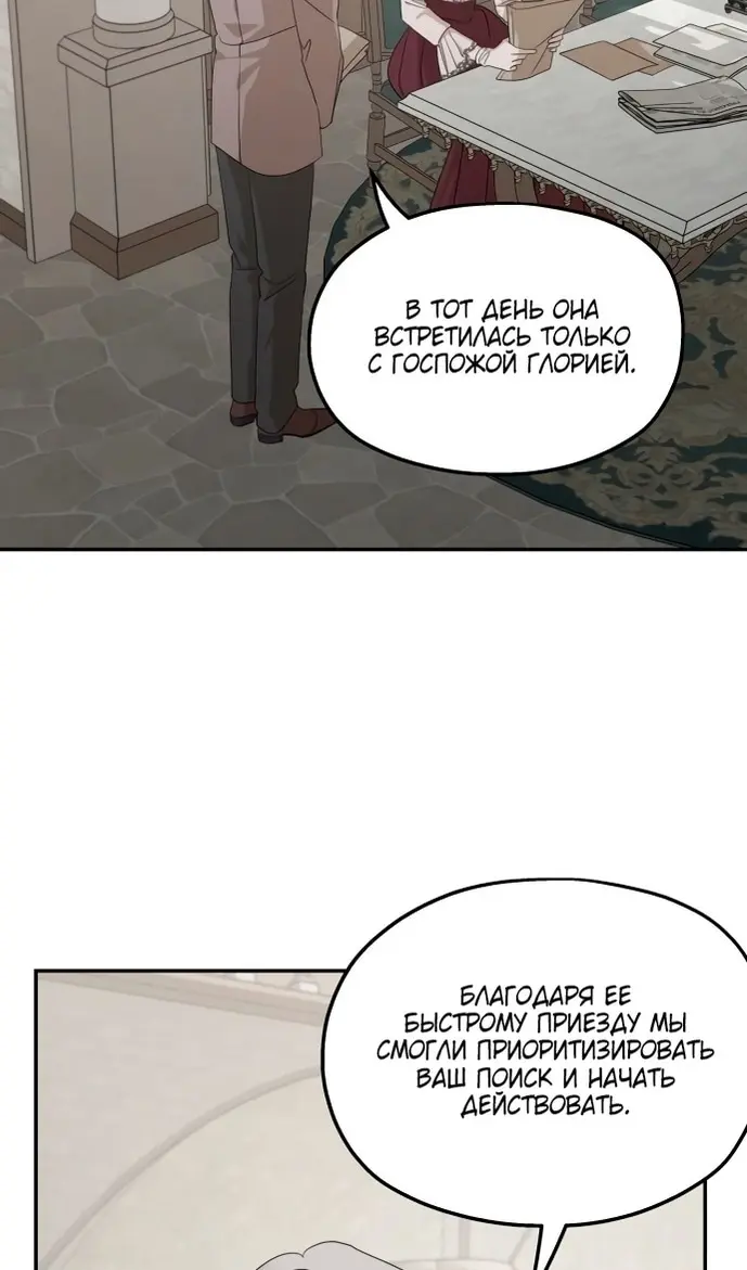 Страница 76