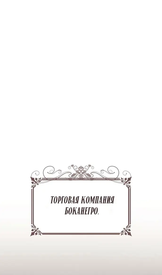 Страница 72