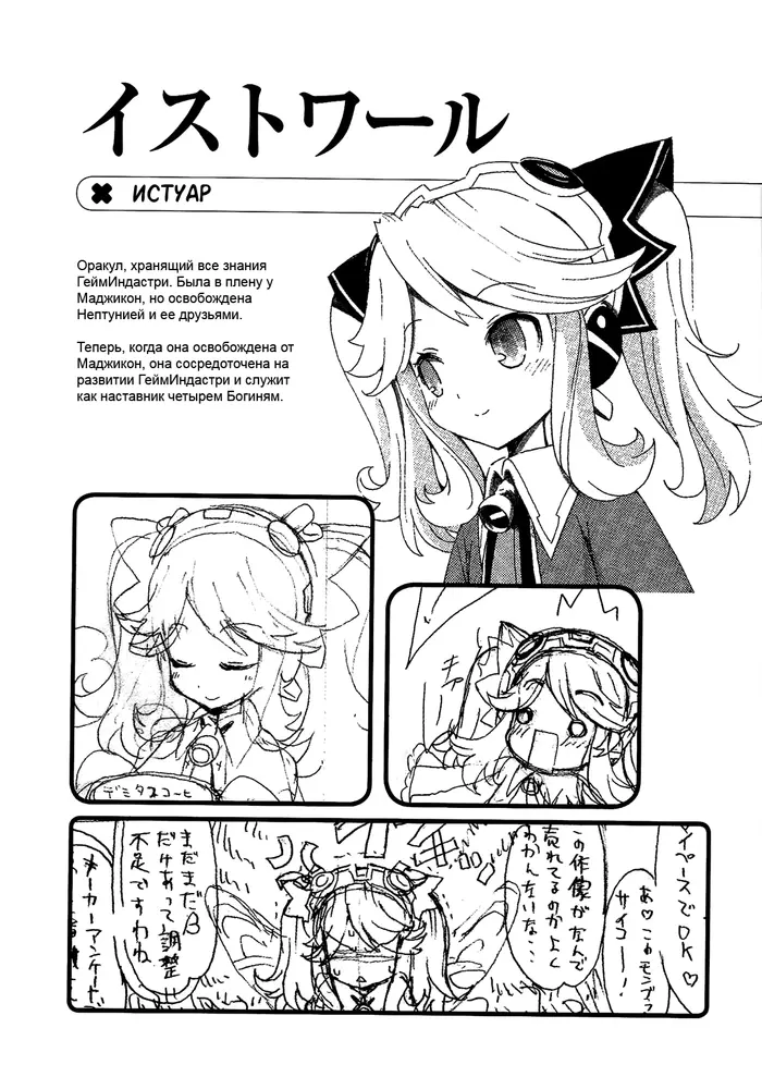 Страница 18
